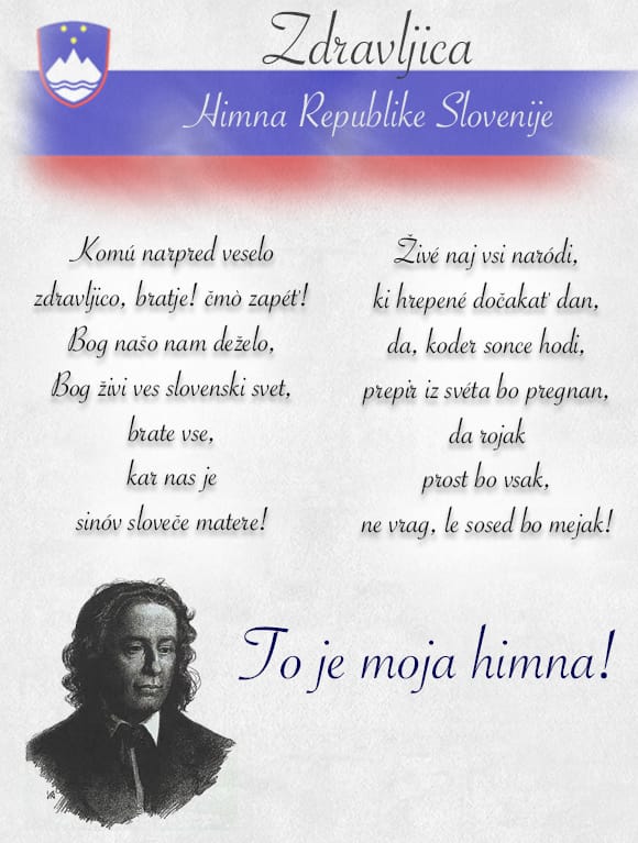 To je moja himna - SDS